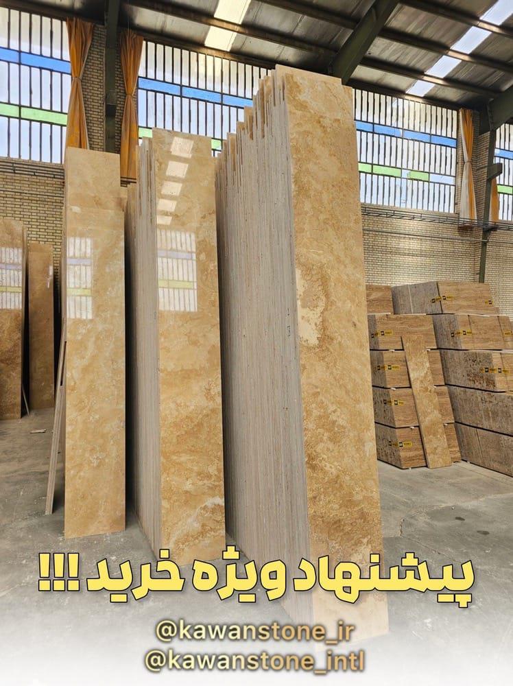 انواع سنگ های تراورتن، مرمریت، گرانیت