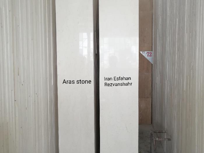 سنگ مرمریت جوشقان