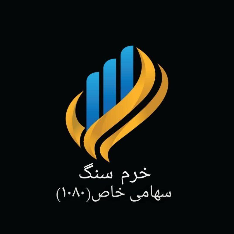 خرم سنگ