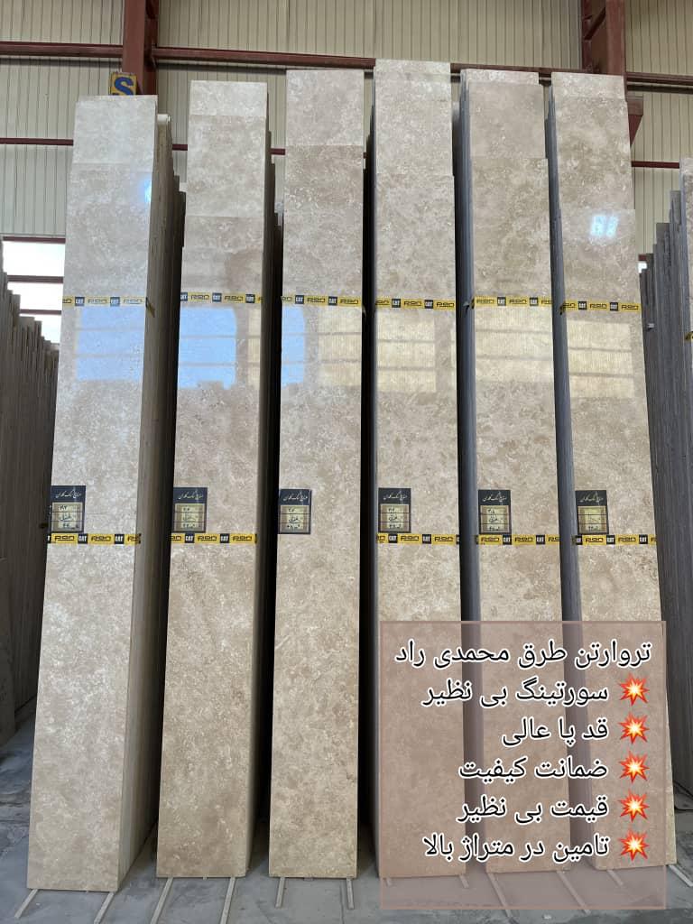 سنگبری صیقل