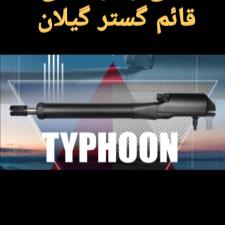 جک دروازه 
