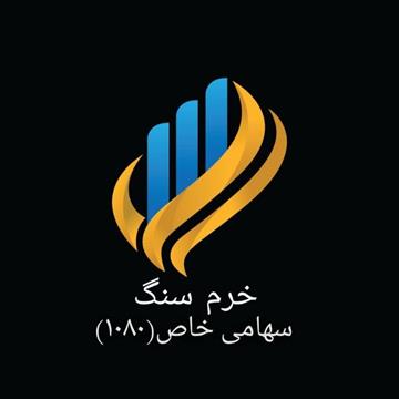 خرم سنگ
