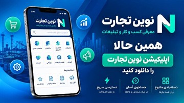 سنگ تراورتن عباس آباد